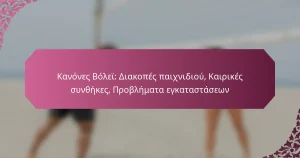 featured-image-kanones-bolei-diakopes-paikhnidiou-kairikes-sunthekes-problemata-egkatastaseon